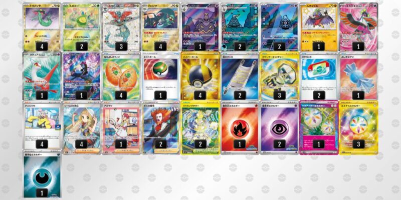 【ドラパルトex】ジムバトル優勝デッキレシピ