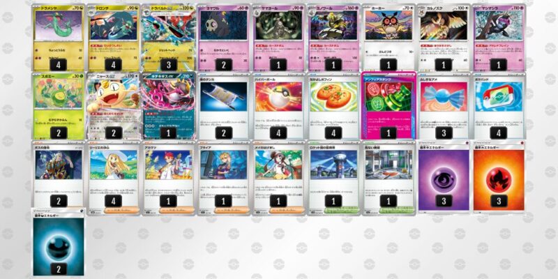 【ドラパルトex】ジムバトル優勝デッキレシピ