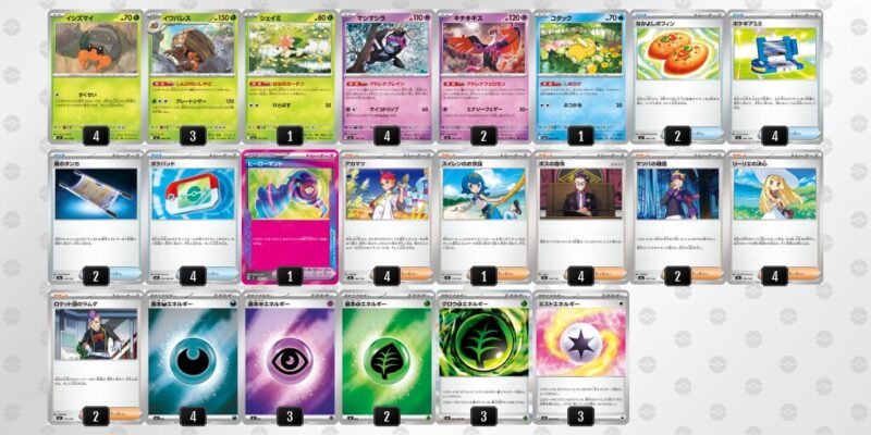 【イワパレス】ジムバトル優勝デッキレシピ