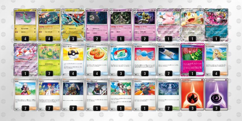 【ドラパルトex】ジムバトル優勝デッキレシピ