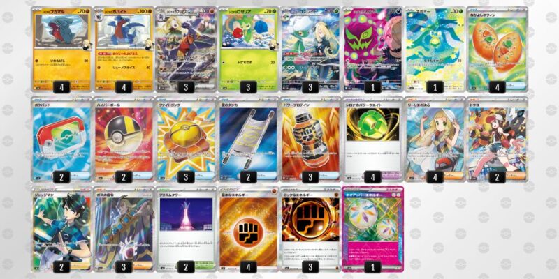 【シロナのガブリアスex】ジムバトル優勝デッキレシピ