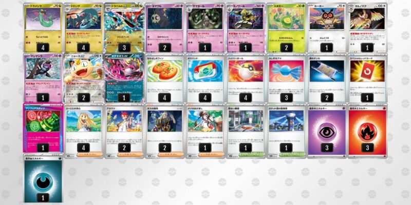 【ドラパルトex】ジムバトル優勝デッキレシピ