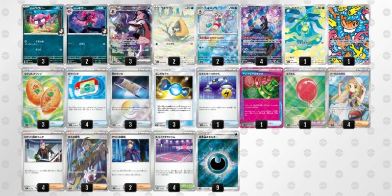 【マリィのオーロンゲex】ジムバトル優勝デッキレシピ