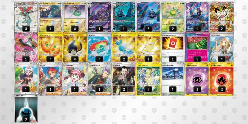 【ドラパルトex】ジムバトル優勝デッキレシピ