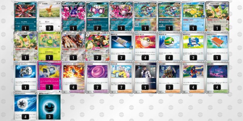 【メガミミロップex】ジムバトル優勝デッキレシピ