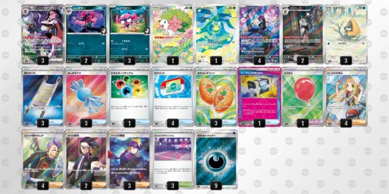 【マリィのオーロンゲex】ジムバトル優勝デッキレシピ