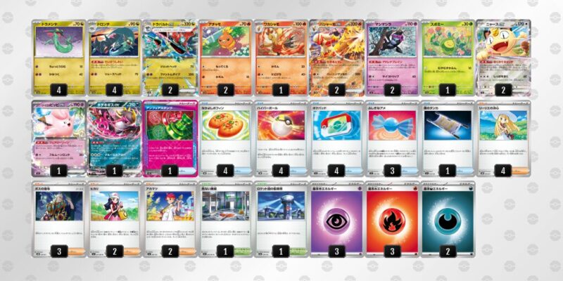 【バシャーモex】ジムバトル優勝デッキレシピ