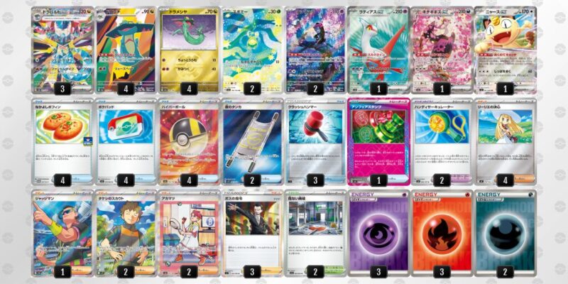 【ドラパルトex】ジムバトル優勝デッキレシピ