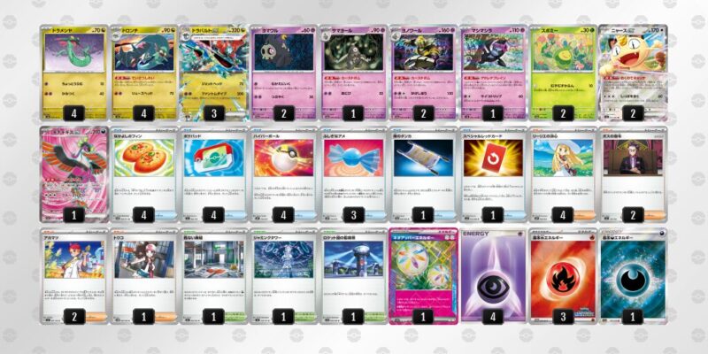 【ドラパルトex】ジムバトル優勝デッキレシピ