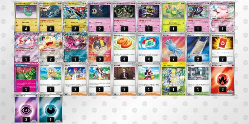 【ドラパルトex】ジムバトル優勝デッキレシピ