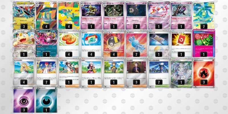 【ドラパルトex】ジムバトル優勝デッキレシピ