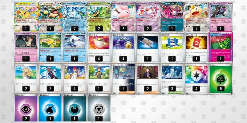 【オーガポンex】ジムバトル優勝デッキレシピ