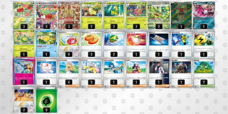 【カミツオロチex】ジムバトル優勝デッキレシピ