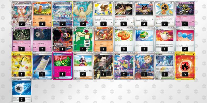 ポケカ【リザードンex】優勝デッキレシピまとめ | ポケカブック