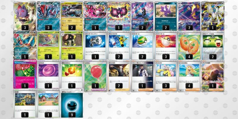 【Nのゾロアークex】ジムバトル優勝デッキレシピ