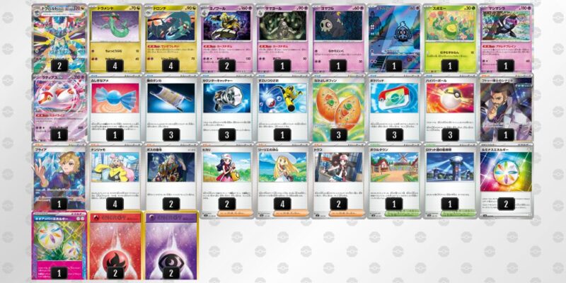 【ドラパルトex】ジムバトル優勝デッキレシピ