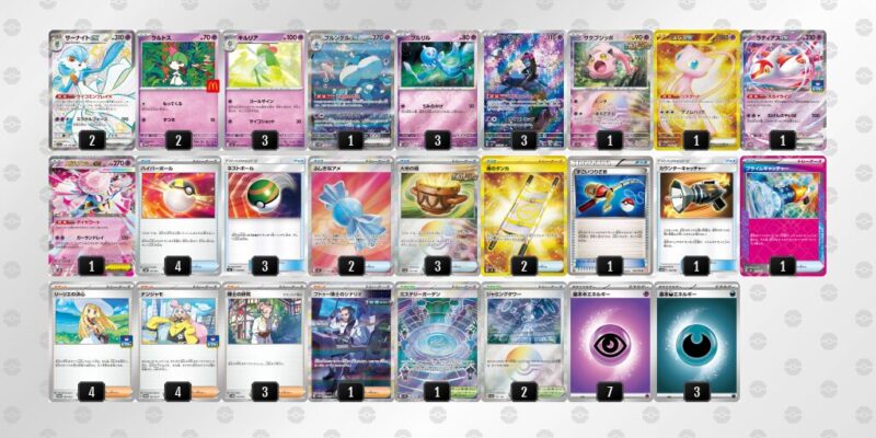 【ブルンゲルex】ジムバトル優勝デッキレシピ