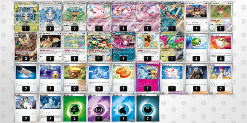 【テラスタルバレット】ジムバトル優勝デッキレシピ