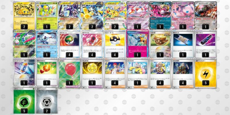 【バチュルバレット】ジムバトル優勝デッキレシピ