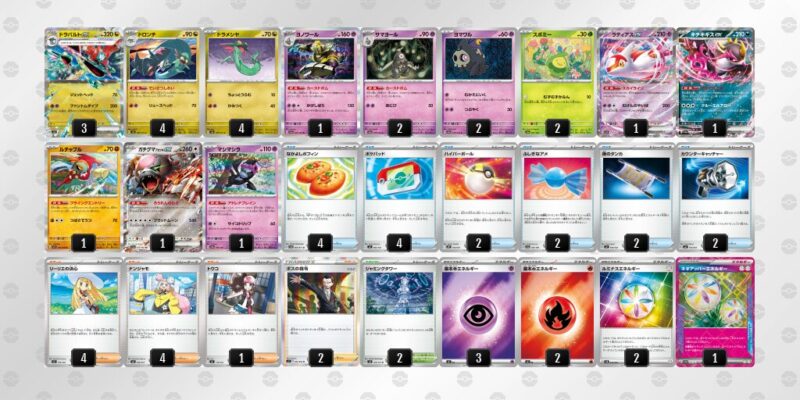 【ドラパルトex】ジムバトル優勝デッキレシピ