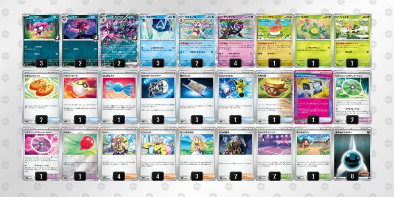 【マリィのオーロンゲex】ジムバトル優勝デッキレシピ