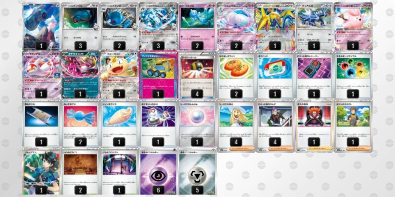 【ブルンゲルex】ジムバトル優勝デッキレシピ