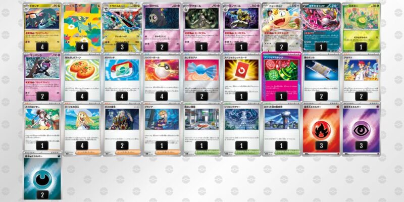 【ドラパルトex】ジムバトル優勝デッキレシピ