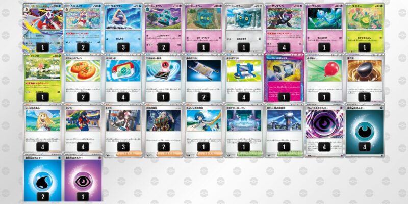 【ユキメノコ＋マシマシラ】ジムバトル優勝デッキレシピ