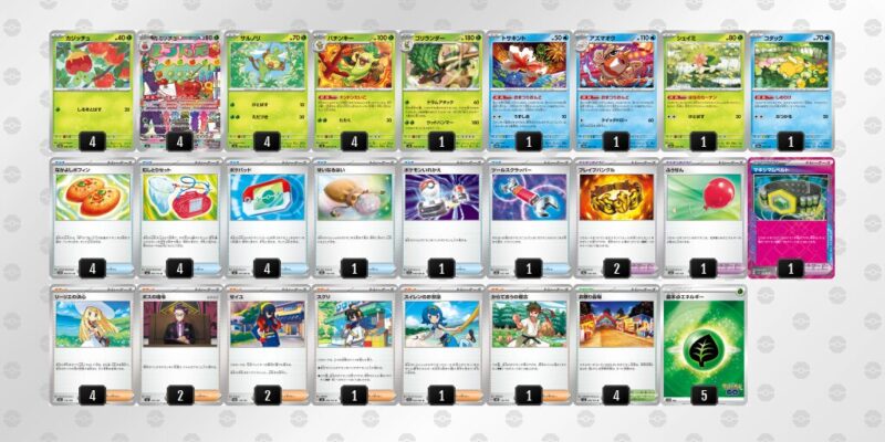 【おまつりおんど】ジムバトル優勝デッキレシピ