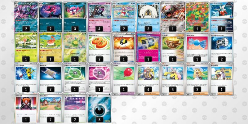 【マリィのオーロンゲex】ジムバトル優勝デッキレシピ