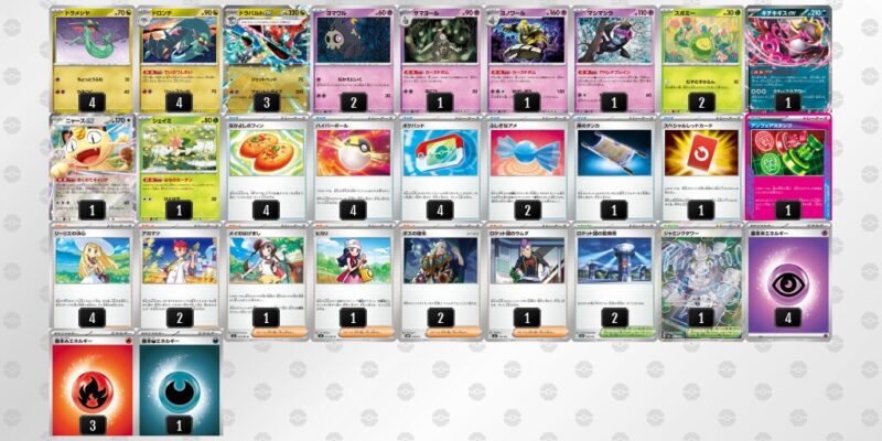 【ドラパルトex】ジムバトル優勝デッキレシピ