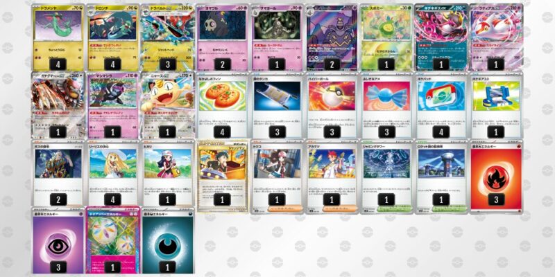 【ドラパルトex】ジムバトル優勝デッキレシピ