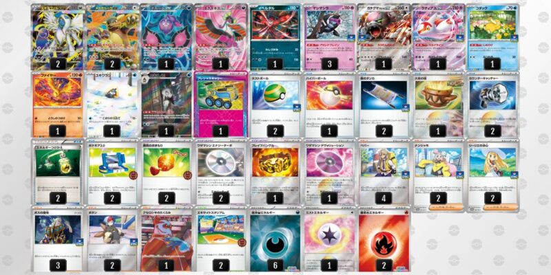 【メガアブソルex】ジムバトル優勝デッキレシピ