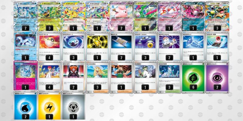 【テラスタルバレット】ジムバトル優勝デッキレシピ