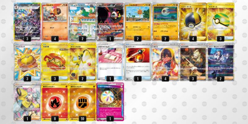 【ソウブレイズex】ジムバトル優勝デッキレシピ