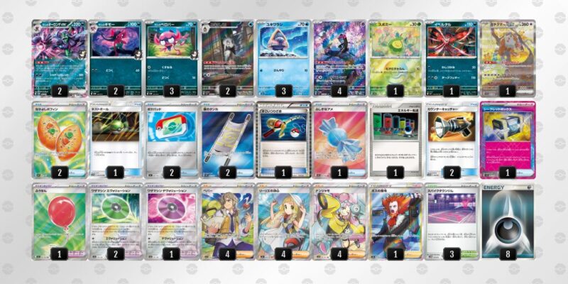 【マリィのオーロンゲex】ジムバトル優勝デッキレシピ