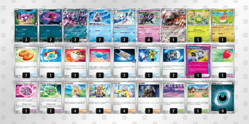 【マリィのオーロンゲex】ジムバトル優勝デッキレシピ