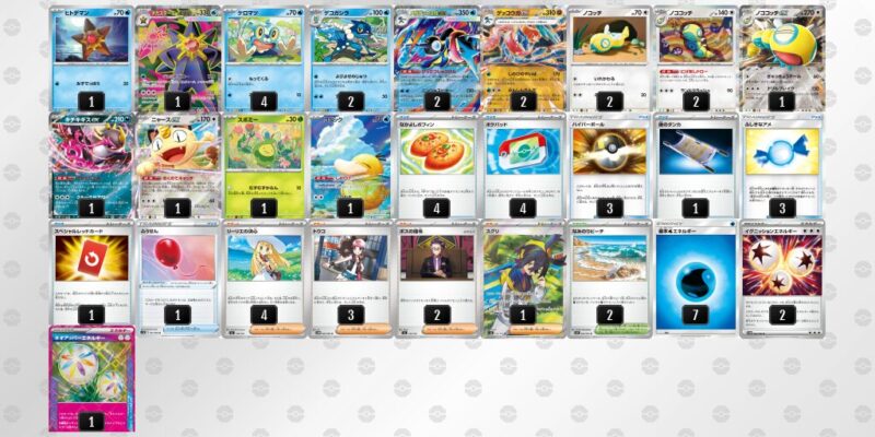【メガゲッコウガex】ジムバトル優勝デッキレシピ