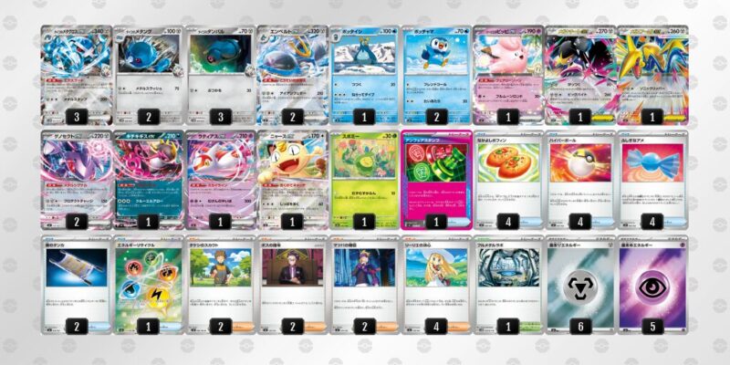 【ダイゴのメタグロスex】ジムバトル優勝デッキレシピ