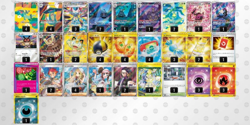 【ドラパルトex】ジムバトル優勝デッキレシピ