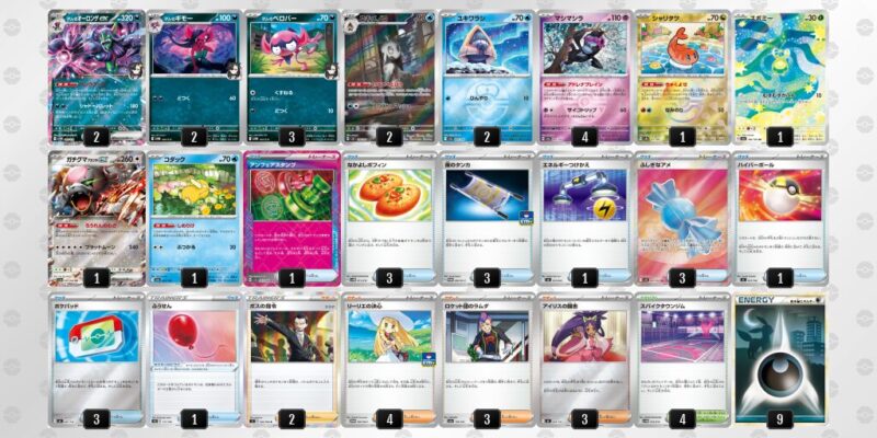 【マリィのオーロンゲex】ジムバトル優勝デッキレシピ