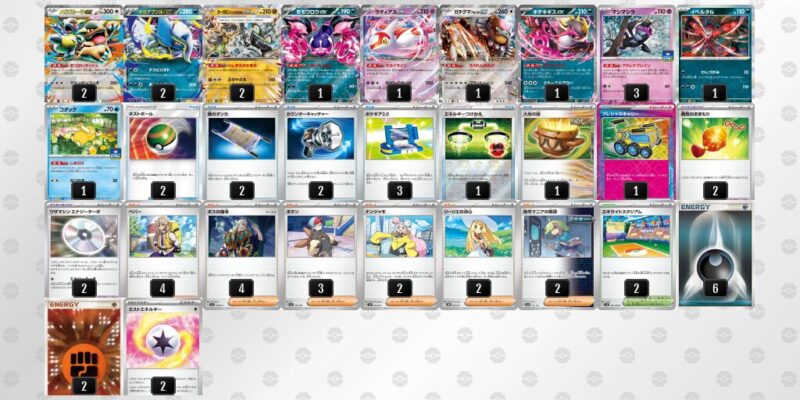 【メガアブソルex】ジムバトル優勝デッキレシピ