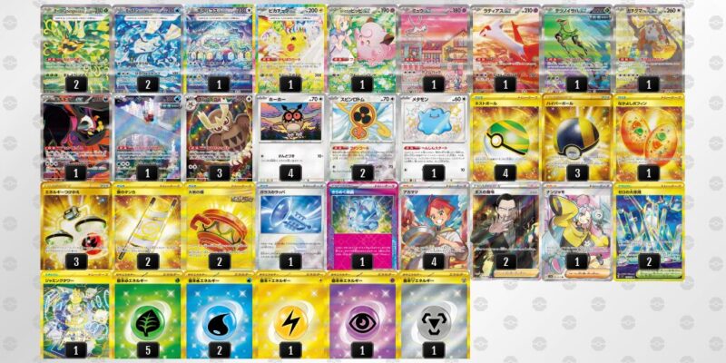 【テラスタルバレット】ジムバトル優勝デッキレシピ