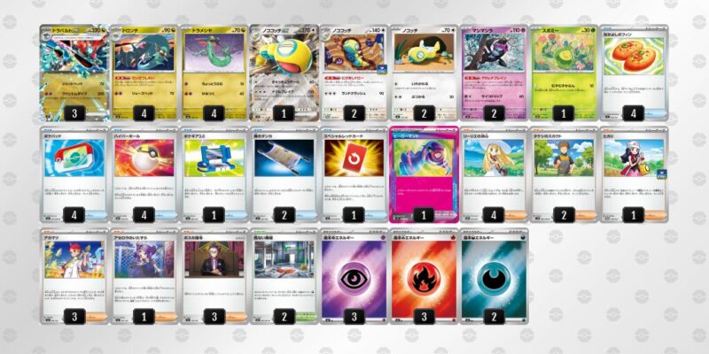 【ドラパルトex】ジムバトル優勝デッキレシピ