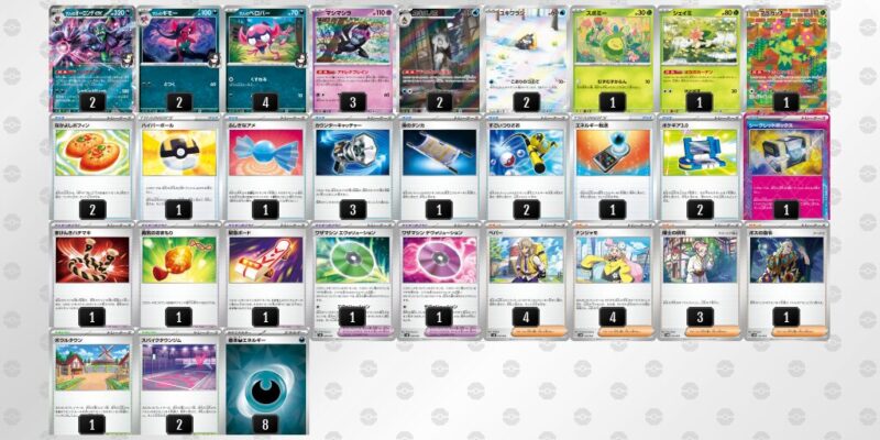 マリィのオーロンゲex | ポケモンカードゲーム公式ホームページ