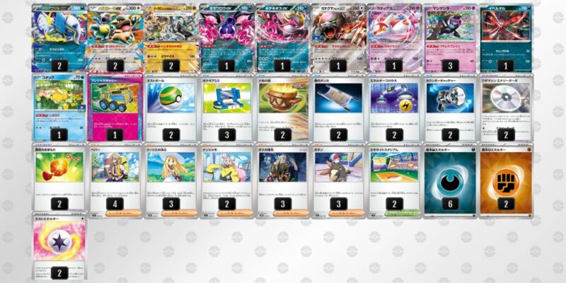 【メガアブソルex】ジムバトル優勝デッキレシピ