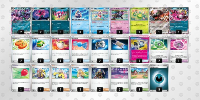 【マリィのオーロンゲex】ジムバトル優勝デッキレシピ