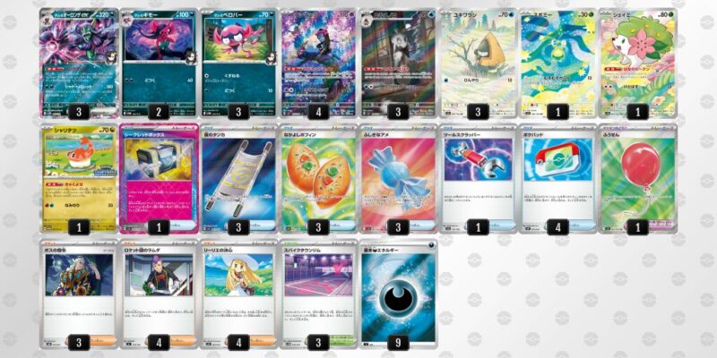 【マリィのオーロンゲex】ジムバトル優勝デッキレシピ