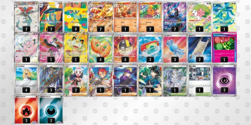 【バシャーモex】ジムバトル優勝デッキレシピ