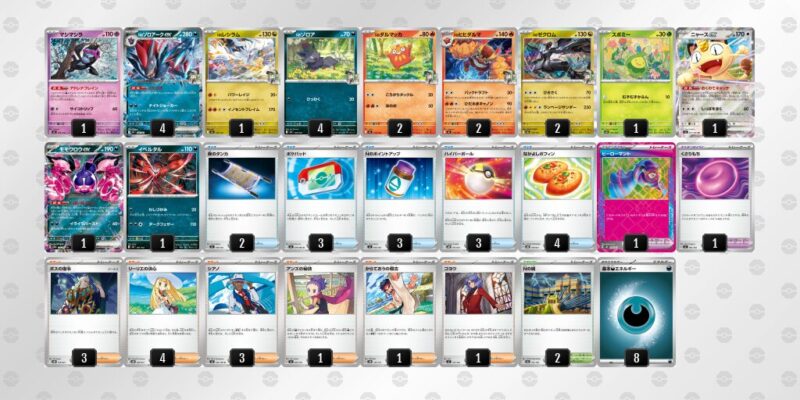 【Nのゾロアークex】ジムバトル優勝デッキレシピ